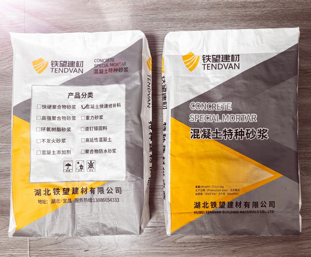 召陵封锚砂浆