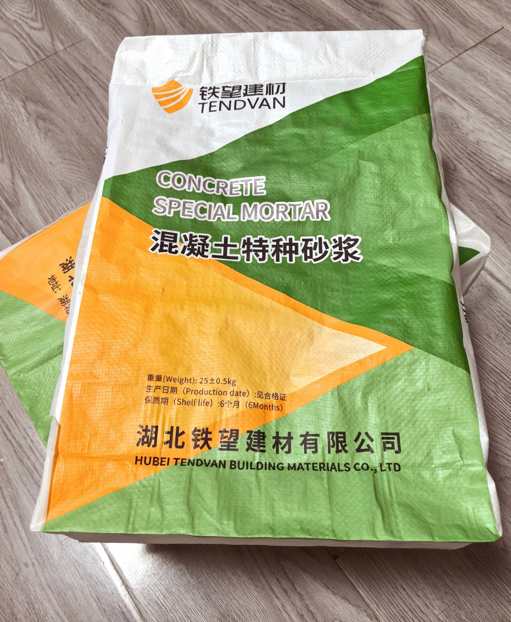召陵薄层快速修补料