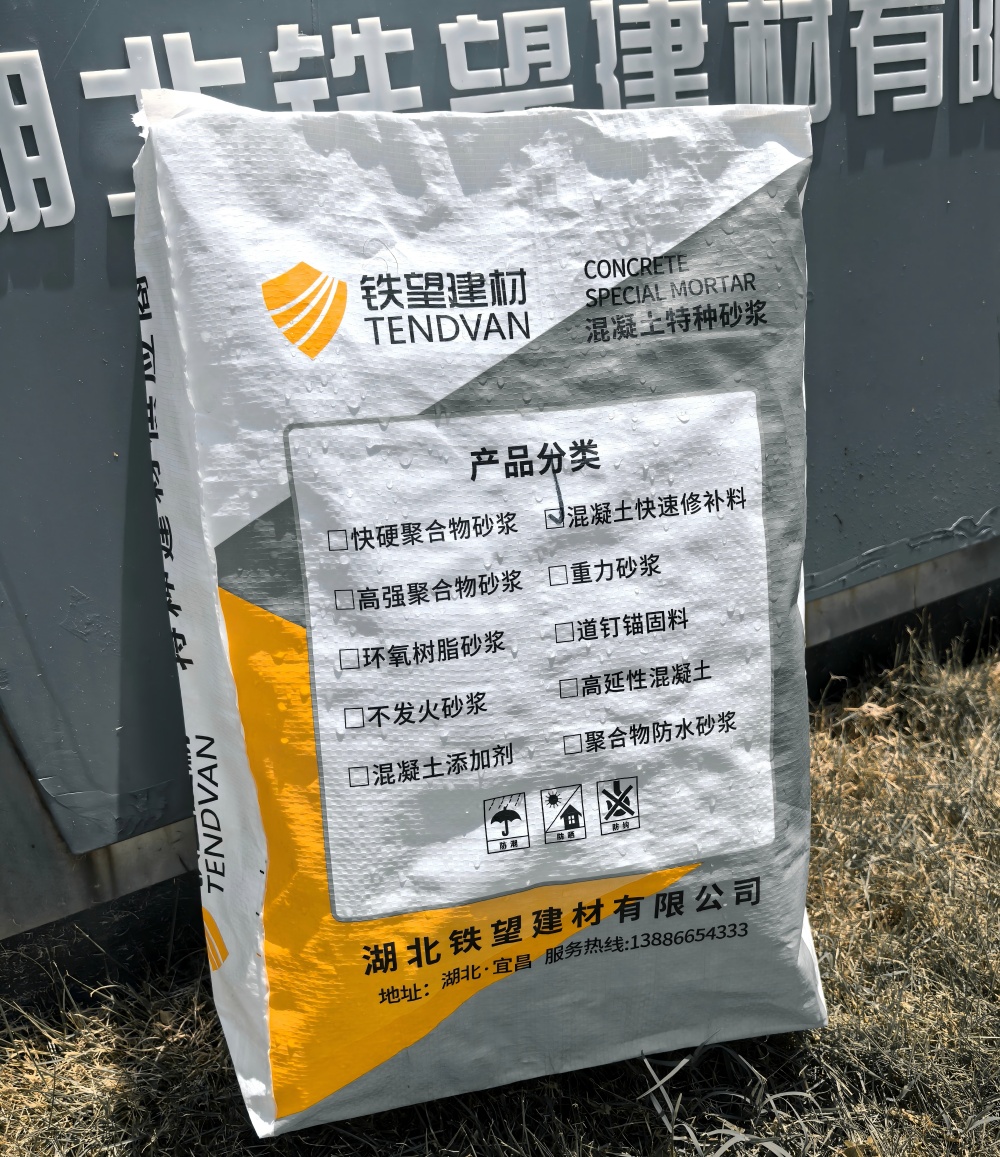 召陵气密剂