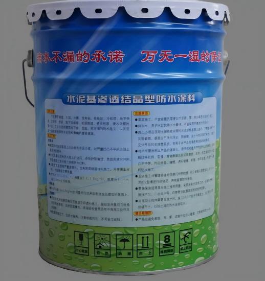 召陵水泥基渗透结晶防水涂料